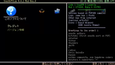 SNES9x TYL mecm 0.4.2 mod Revision 26