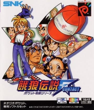 Fatal Fury: Erster Kontakt