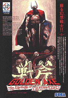 Golden Axe: Die Rache des Todesadders