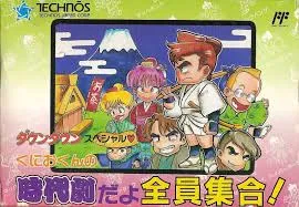Downtown Special: Kunio-kun's Historical Period Drama! Introduction