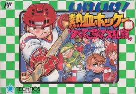 Ike Ike ! Nekketsu Hockey-bu